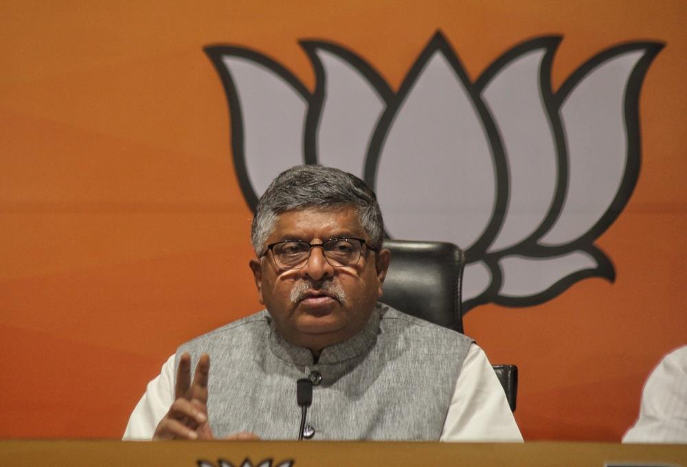 The Weekend Leader - Rahul has switched to full-time lobbying: Ravi Shankar Prasad